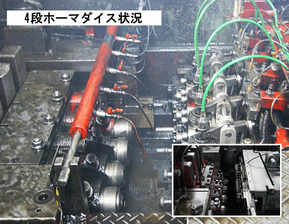 ４段ホーマダイス状況